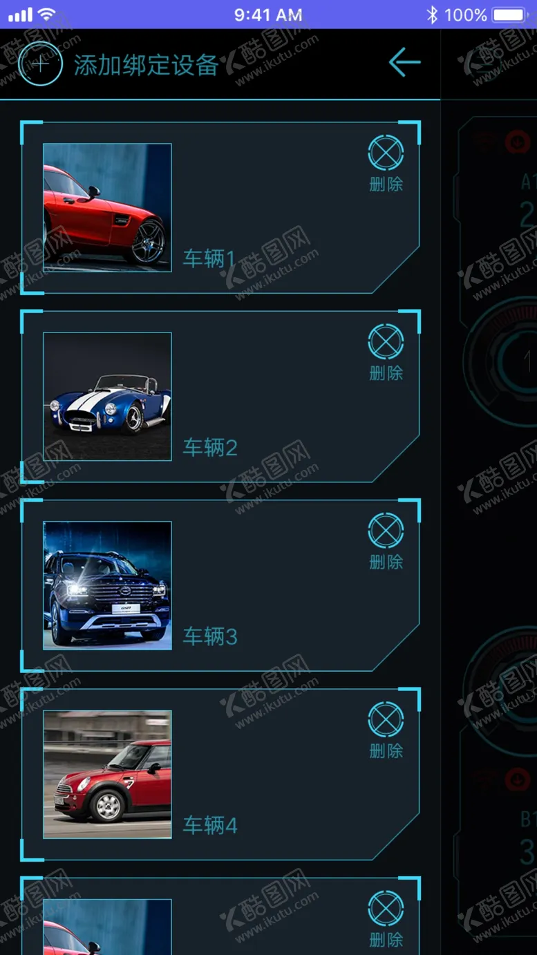 编号：61890309150634561457【酷图网】源文件下载-手机UI设计