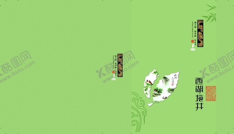 编号：27830610111234393458【酷图网】源文件下载-茶叶包装白茶黄金茶绿茶