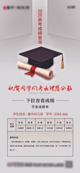 微信单图