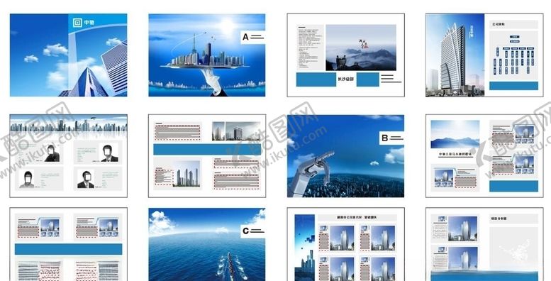 编号：10649705190315326978【酷图网】源文件下载-公司文化