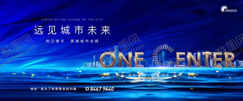 编号：78996609170238294332【酷图网】源文件下载-高端地产蓝色形象画面