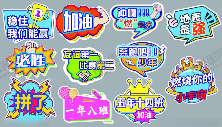 编号：66832202120311298224【酷图网】源文件下载-造型