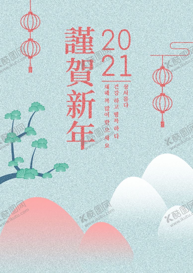 编号：30598704171605094040【酷图网】源文件下载-牛年中式海报