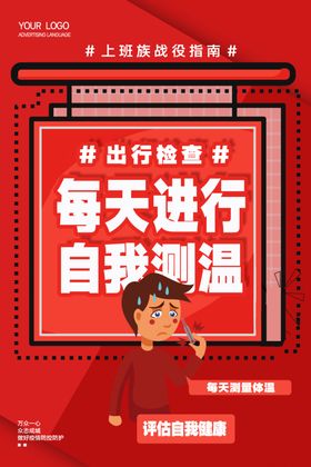 复工
