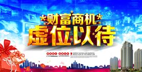 招商海报