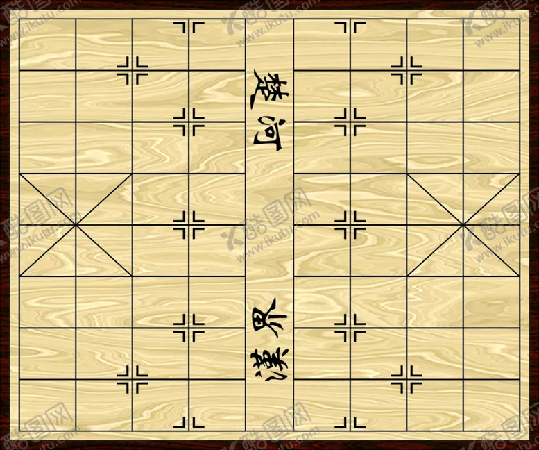 编号：21423312031727343720【酷图网】源文件下载-棋盘