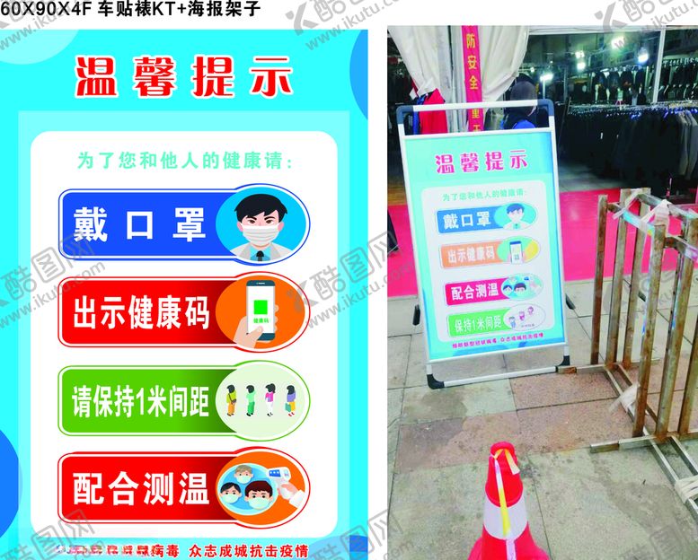 编号：73691505101647346261【酷图网】源文件下载-温馨提示
