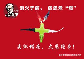 海报吊旗