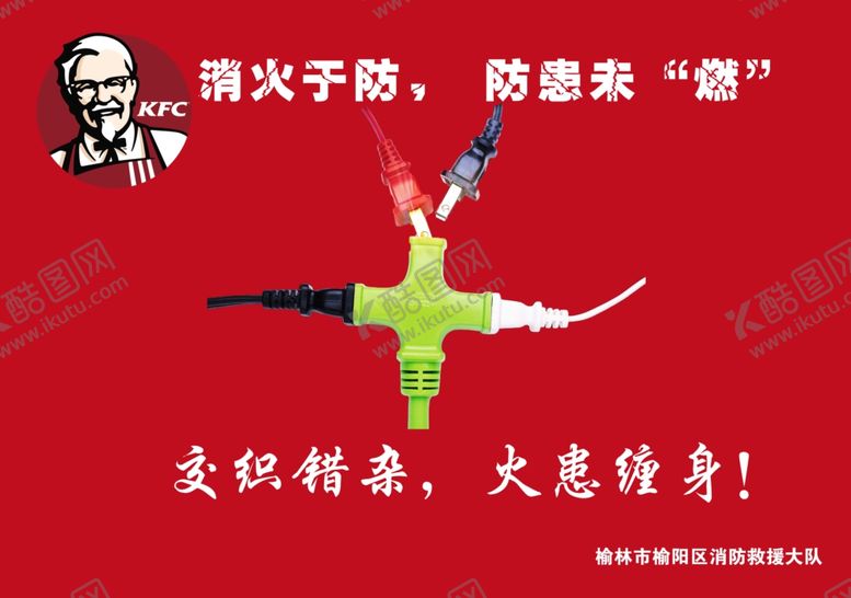 编号：38309004281807317106【酷图网】源文件下载-海报吊旗