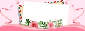 女王节海报三八淘宝玫瑰整形