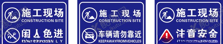 编号：91327109161512101732【酷图网】源文件下载-标识牌