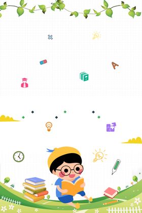 海报背景展板背景海报元素