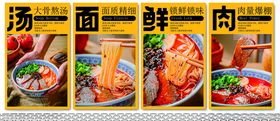汤面鲜肉美食诱人画面