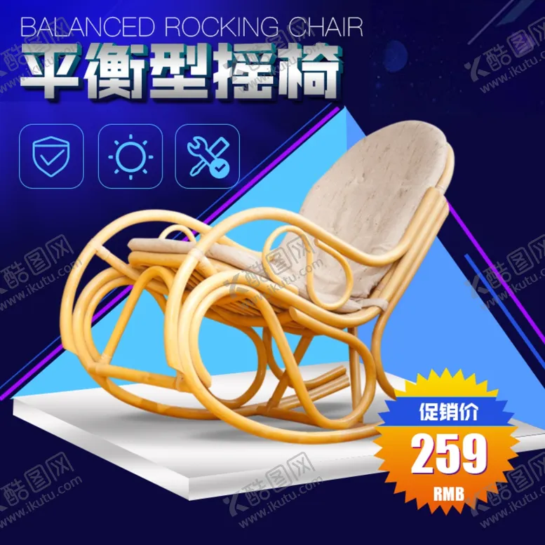 编号：44613206231611016142【酷图网】源文件下载-家具家装活动促销优惠淘宝主图