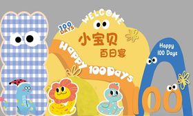 宝宝巴士玩具展示宝宝宴