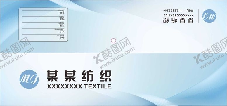 编号：49061502261225114097【酷图网】源文件下载-蓝色清新纺织面料挂卡