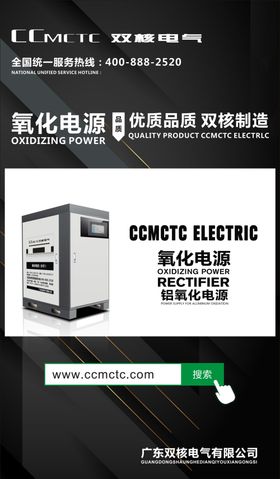 朋友圈宣传效果图
