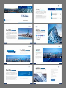企业画册排版