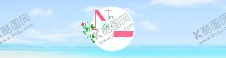 编号：80509907051041131593【酷图网】源文件下载-海报背景