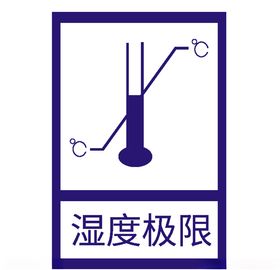 极限放送