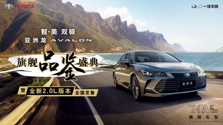 编号：64844410041246588731【酷图网】源文件下载-汽车海报背景
