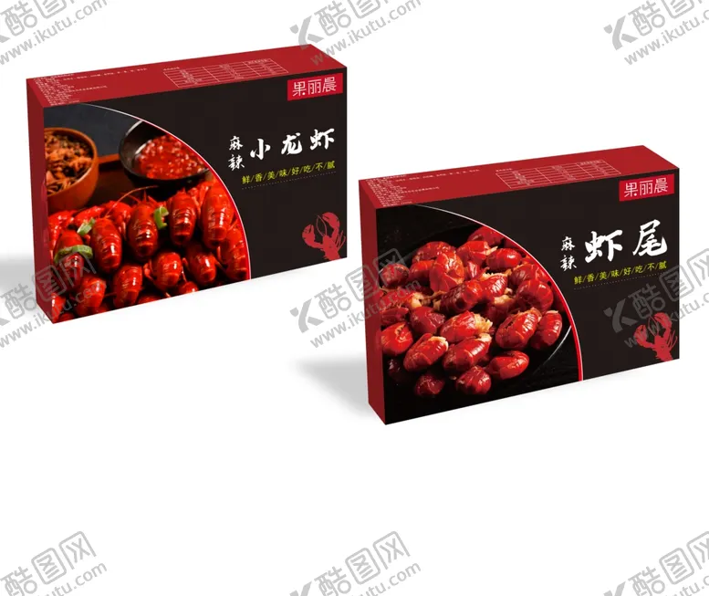 编号：80812407061817304221【酷图网】源文件下载-龙虾包装盒