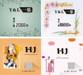 多样品牌包装设计展示