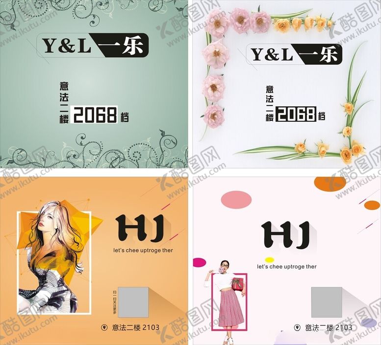 编号：37604006300728438070【酷图网】源文件下载-多样品牌包装设计展示