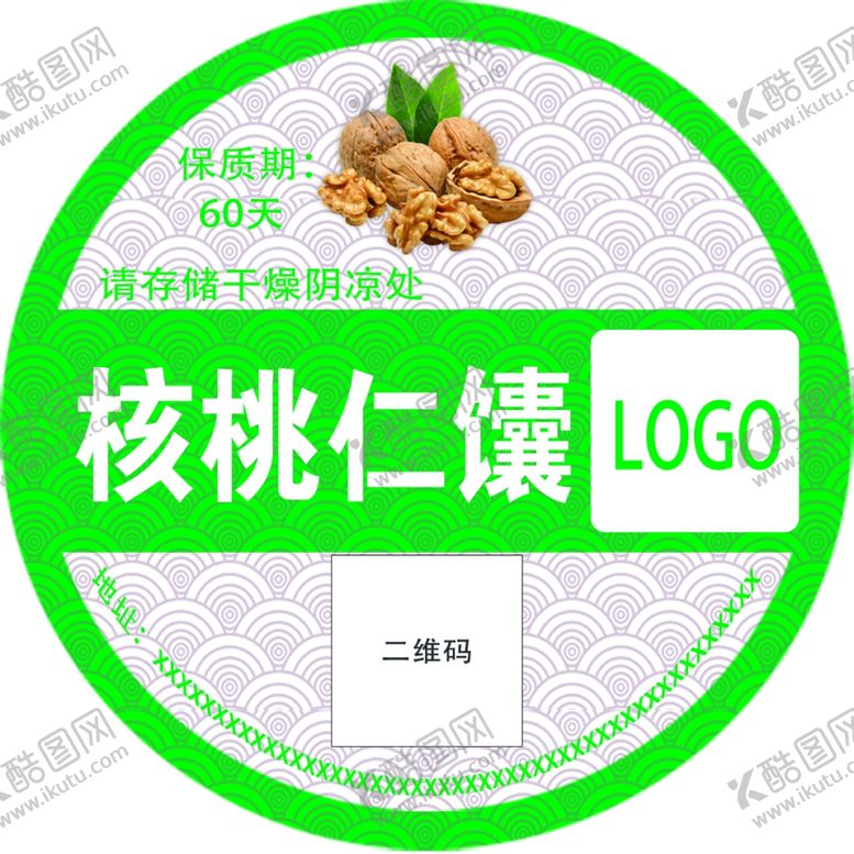 编号：33648202270306179994【酷图网】源文件下载-核桃仁馕