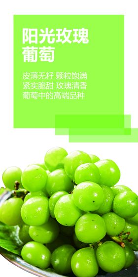 葡萄玫瑰乌龙茶