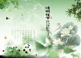 古典水墨衣食住行购物折页画册党员廉政