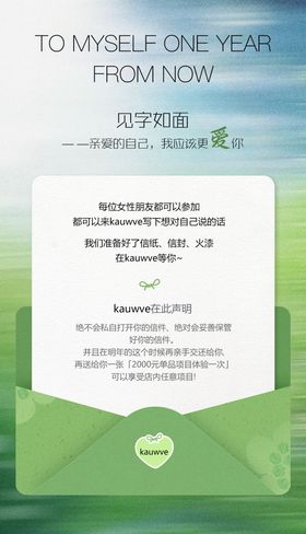 美业周年庆美业素材海报
