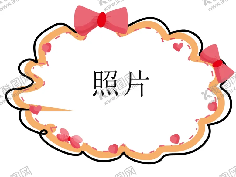 编号：38889806250229522101【酷图网】源文件下载-蝴蝶结照片框