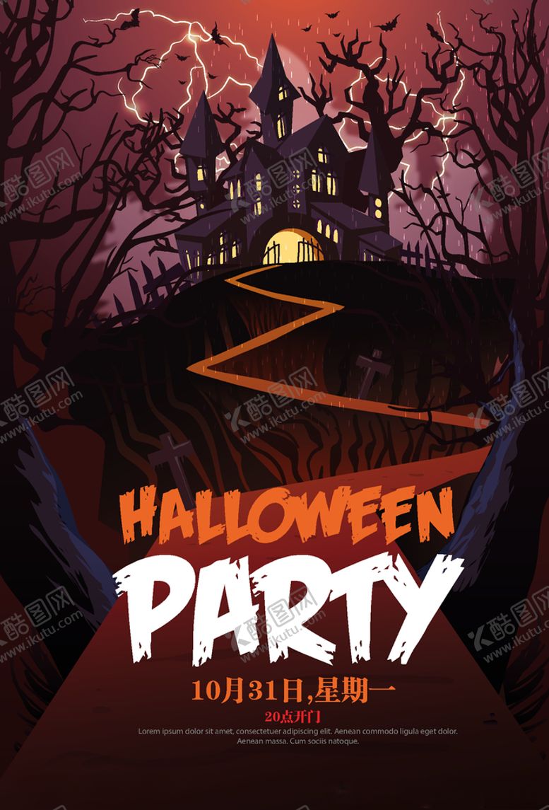 编号：72718406180228547203【酷图网】源文件下载-万圣节