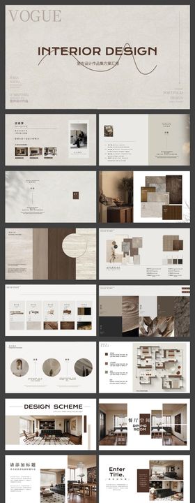 杂志风室内设计PPT画册模版