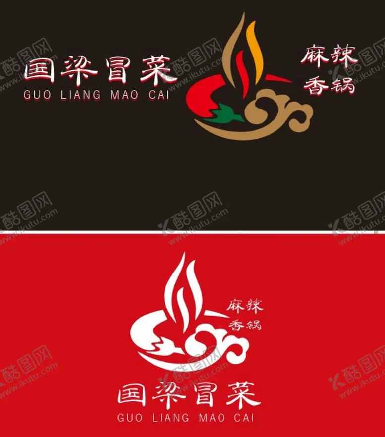 编号：74996210302004115628【酷图网】源文件下载-美食logo