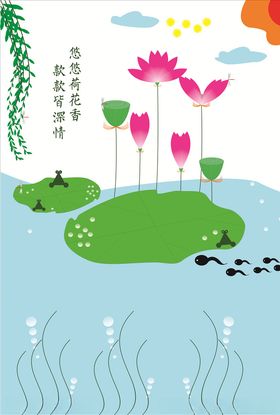 莲花