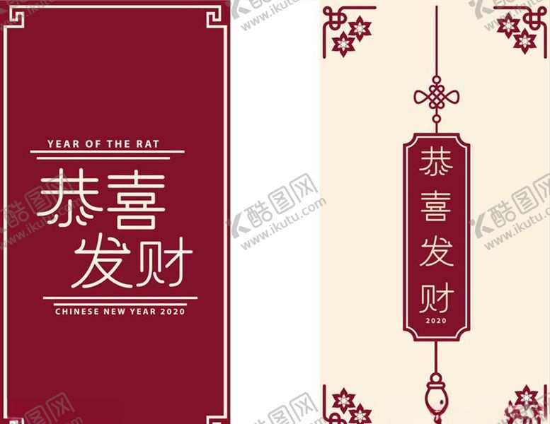 编号：24756904160712198700【酷图网】源文件下载-新年元素