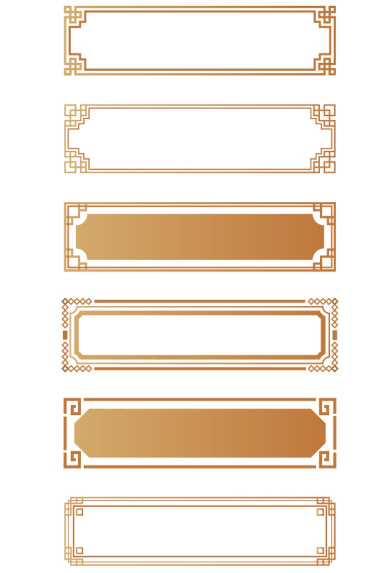 编号：25124210190451556168【酷图网】源文件下载-中式边框