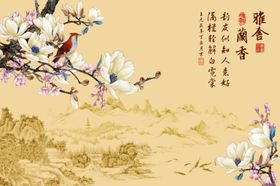 兰花流水生财家和万事兴富贵