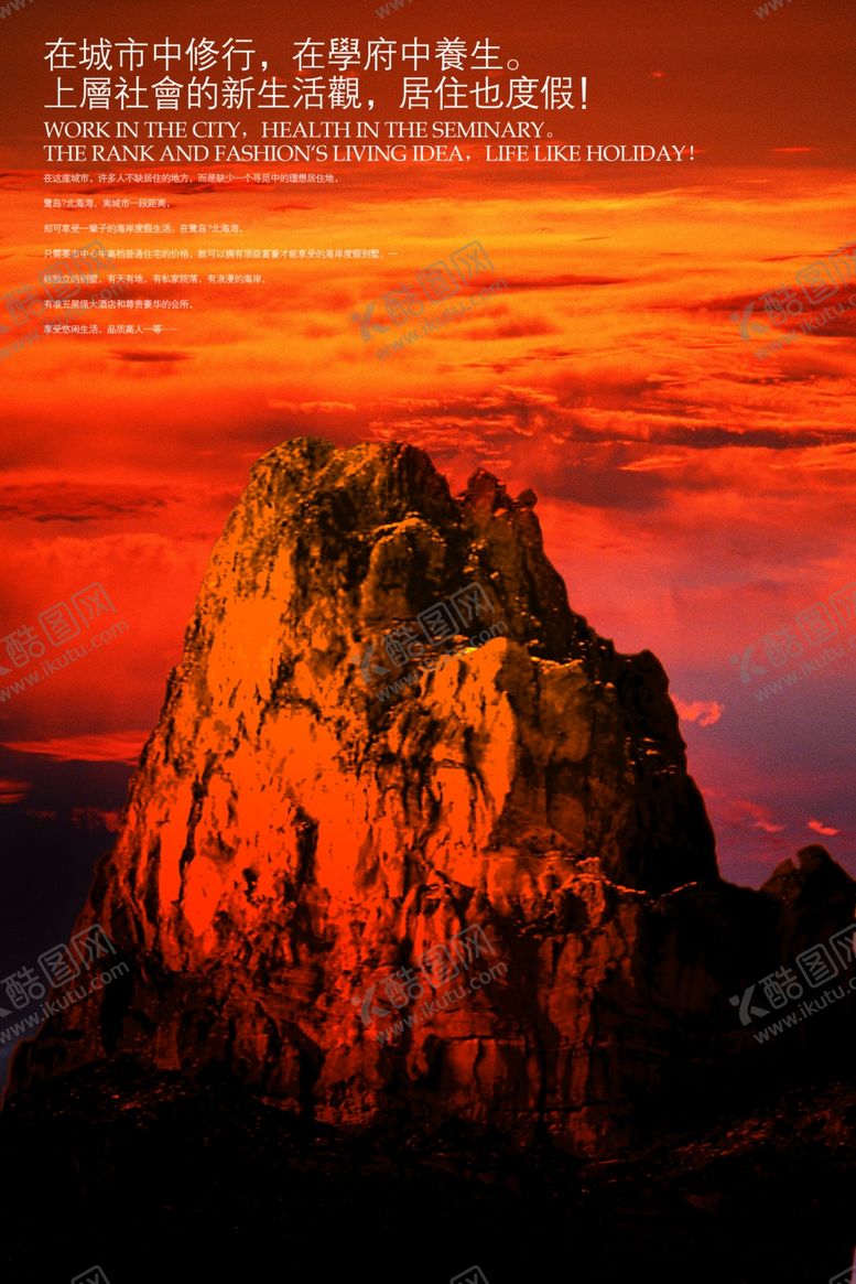 编号：15972209270608429014【酷图网】源文件下载-复古房地产