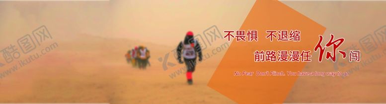 编号：77152209300119342897【酷图网】源文件下载-简约户外徒步宣传海报