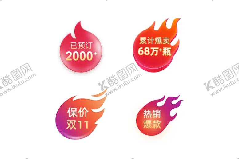 编号：84281406270110515647【酷图网】源文件下载-图标素材