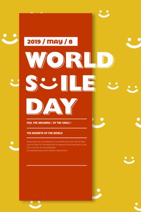 世界微笑日