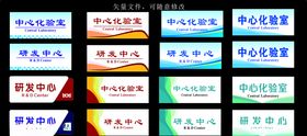 科室牌指示办公门标识