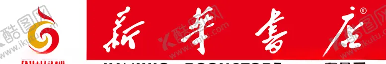 编号：90795607010404057175【酷图网】源文件下载-凤凰传媒新华书店LOGO