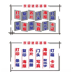 广告公司经营范围
