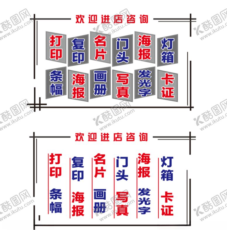 编号：67662411020206157033【酷图网】源文件下载-广告公司经营范围