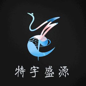 特宇盛源logo