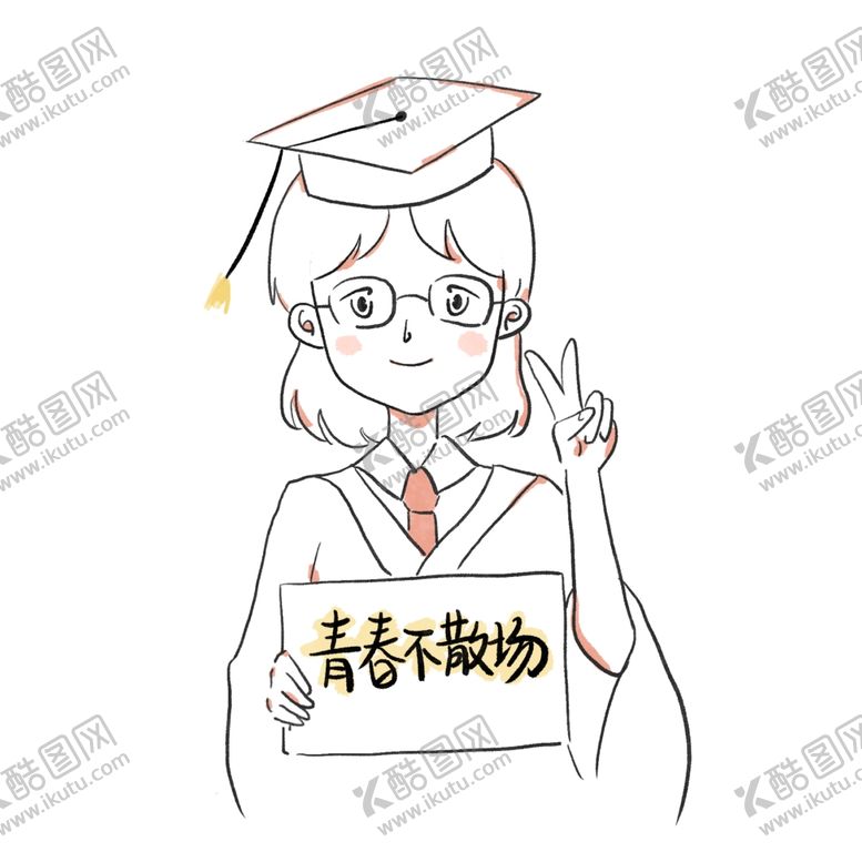 编号：29602406250948428901【酷图网】源文件下载-毕业季-青春不散场